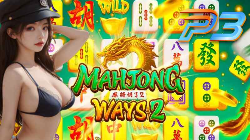 P3 Lần Đầu Tiên Ra Mắt Game Mahjong Ways Slot